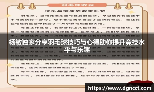 jn江南