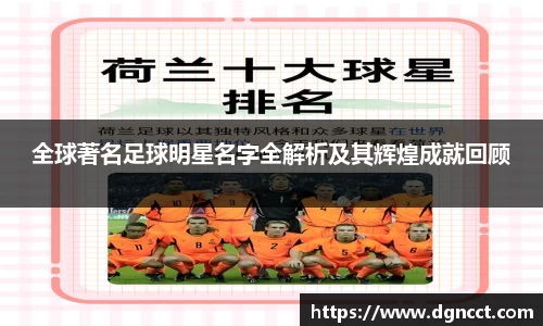JN体育