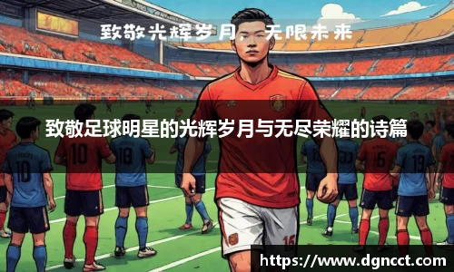 jn江南
