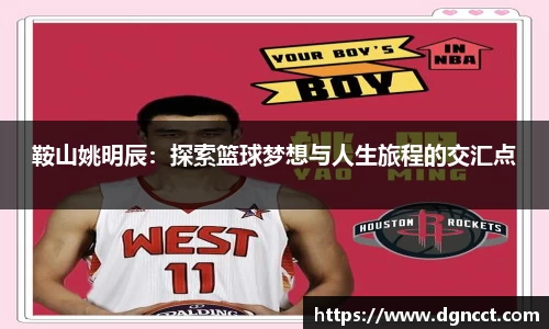 JN体育