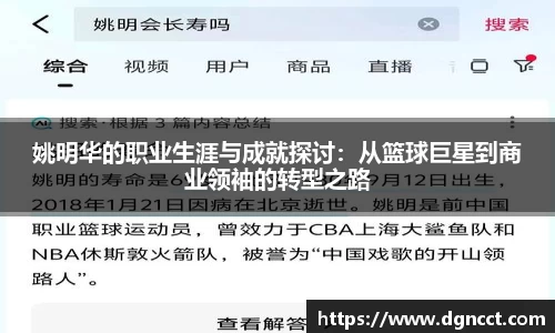 jn江南