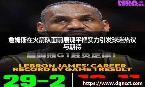 JN体育