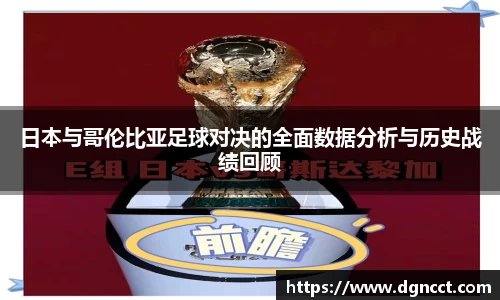 JN体育