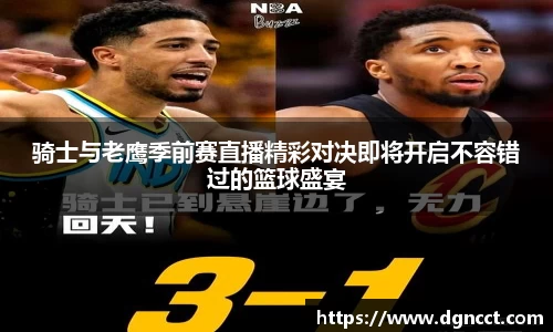 JN体育