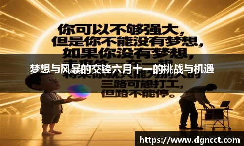 JN体育