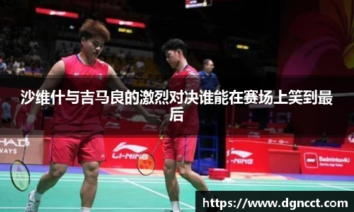 jn江南