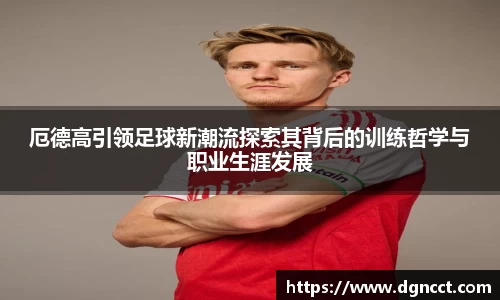 JN江南·(中国区)体育官方网站-JN SPORTS