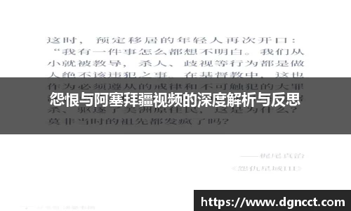 jn江南