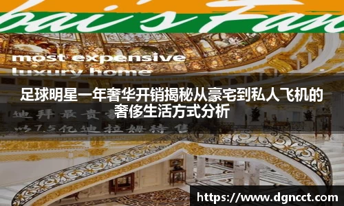 ac米兰股份有限公司