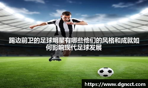 ac米兰股份有限公司