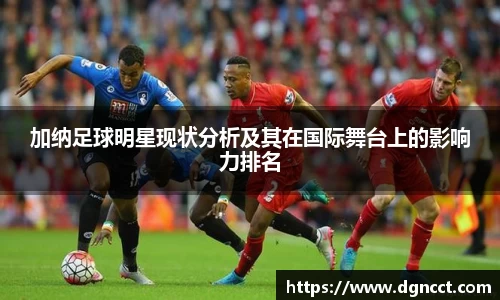 ac米兰股份有限公司