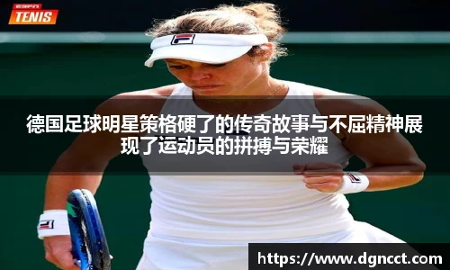 ac米兰股份有限公司