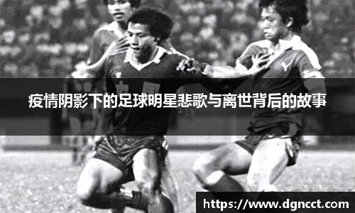 ac米兰股份有限公司