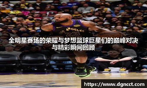 ac米兰股份有限公司