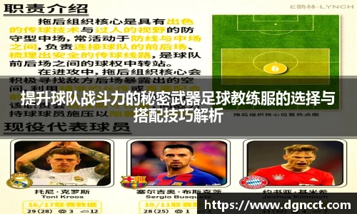 ac米兰官方
