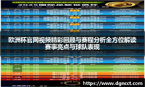 ac米兰官方