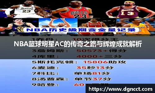 ac米兰网址