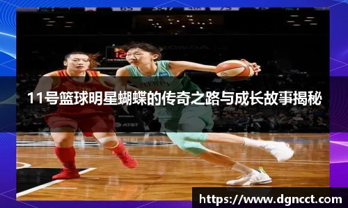 ac米兰股份有限公司